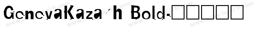 GenevaKazakh Bold字体转换